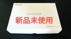 【新品未使用】KY-42C docomo ドコモ ガラホ 京セラ 折りたたみのサムネイル