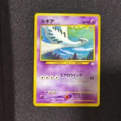 極美品 ルギア_プレミアムファイル3 PROMO 第2世代（☆neo・☆VS