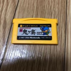鬼ヶ島のサムネイル