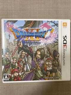 ドラゴンクエストXI 過ぎ去りし時を求めてのサムネイル