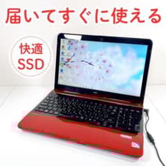 届いてすぐに使える✨事務作業OK✨快適SSD✨カメラ✨NECノートパソコン✨32 事務作業OK✨届いてすぐに使える✨快適SSD✨カメラ✨NECノートパソコン