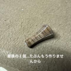 ☆スプリームスタイル 新型 ペンタゴン ロングL クラロウォールナット