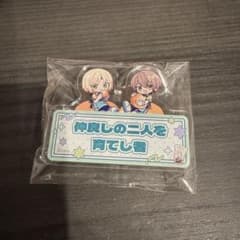 まほやく　称号組バッジ　ミチル　リケ　　仲良し　bull pulu コラボのサムネイル