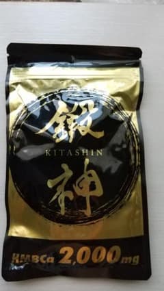鍛神  未開封   消費期限  2021/12/31のサムネイル