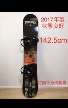 TORQREX ペガサス　2017モデル　ビンディング付きのサムネイル