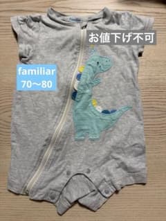 ファミリア　ロンパース　サイズ80 動物刺繍 半袖オールインワン グレー familiar ファミリア恐竜刺繍 グレーロンパース 半袖70〜80 - メルカリ