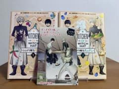 初版多数】とんがり帽子のキッチン 1〜3巻 まとめセット 白浜鴎 - メルカリ