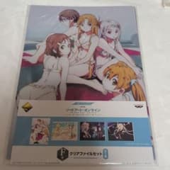 新品未開封 ソードアートオンライン SAO クリアファイル ファイル24枚セット 4枚組 未開封 ソードアート・オンライン クリアファイルセット SAO