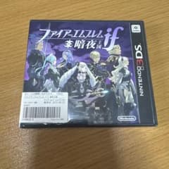 未開封品　3DS ファイアーエムブレムif 暗夜王国