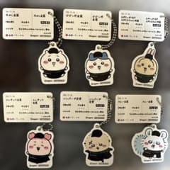 松屋×ちいかわ　食券キーホルダー6種類セットのサムネイル
