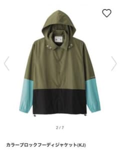 GU KIM Jones カラーブロックフーディジャケットのサムネイル