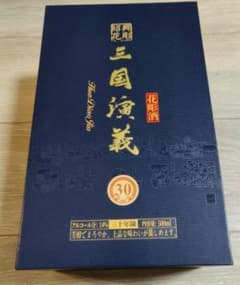 紹興酒 冬趣、300ml、ギフトボックス入り | Shop at Mercari from