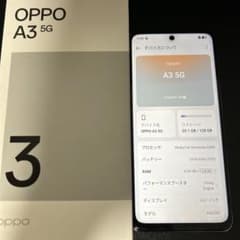 OPPO A3 5G パープルのサムネイル