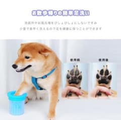 ペット足洗 <M>のサムネイル