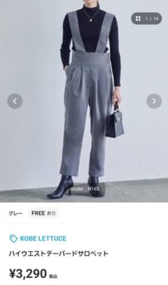 yuーri様 リクエスト 2点 まとめ商品のサムネイル