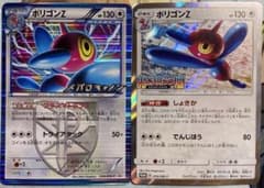 ポリゴンZ メガロキャノン 光を喰らう闇 プロモ - メルカリ