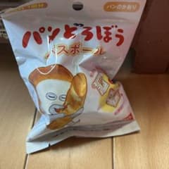 パンどろぼう バスボール 入浴剤のサムネイル