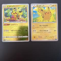 ピカチュウ S10a ダークファンタズマ 014/071 ピカダッシュ 10枚 ピカチュウ S10a ダークファンタズマ 014/071 ピカダッシュ ミラー