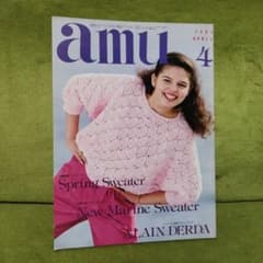 amu アムウ 1983年4月号 日本ヴォーグ社 昭和レトロ 編み物本 - メルカリ