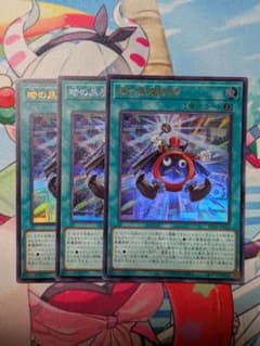 遊戯王 時の黒魔術師 3枚セット | Mercari