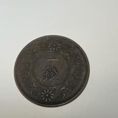 c*e様 桐一銭銅貨　昭和5年のサムネイル