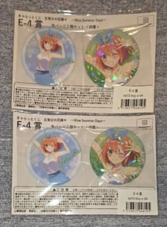 五等分の花嫁 きゃらっとくじ E-4賞 缶バッジ2個セット×2 四葉のサムネイル