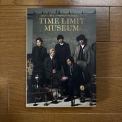 DISH///日本武道館単独公演'17 TIME LIMIT MUSEUM〈初…のサムネイル