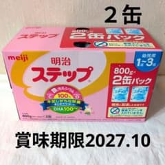 明治 ステップ 800g×2缶パック 粉ミルク フォローアップミルク - メルカリ