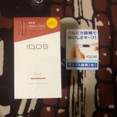 iQOS 3 DUO REDのサムネイル