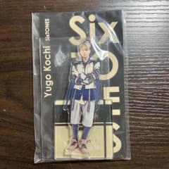 高地優吾　アクスタ　(未開封)のサムネイル