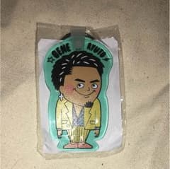 数原龍友 ラバーキーホルダーのサムネイル