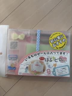 消しゴムスタンプ.ハンコセットのサムネイル