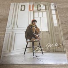 DUET 2021年11月号 向井康二 表紙 Aぇ! groupのサムネイル