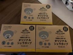 コロナビール オリジナル シェラカップのサムネイル