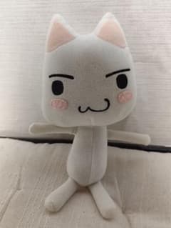 どこでもいっしょ トロ ぬいぐるみ おすわり 平成レトロ - メルカリ