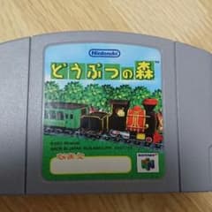 任天堂６４ どうぶつの森のサムネイル