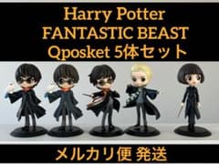 ハリーポッター ファンタビ Qposket キューポスケット