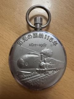 栄光の国鉄115年記念☆懐中時計 - メルカリ