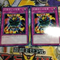 遊戯王のサムネイル