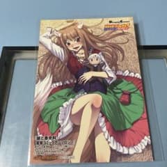 MAREさん用のサムネイル