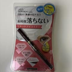 リキッドアイライナー ピンクブラウンのサムネイル