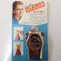 ニューシズラーのサムネイル