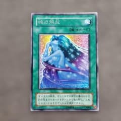 遊戯王 魂の解放 RB-58 3111 - メルカリ