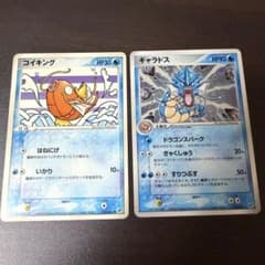 コイキング ○ ギャラドス ☆ 拡張パック 蒼空の激突 ポケモンカード