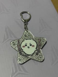 ちいかわ 星型アクリルキーホルダー ラメ入りのサムネイル