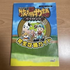 ボミ様 リクエスト 2点 まとめ商品のサムネイル