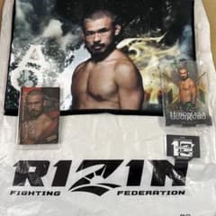 RIZIN 1番くじ　3点セットのサムネイル