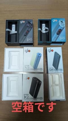 glo hyper Pro/x2/Airの空箱５点セットのサムネイル