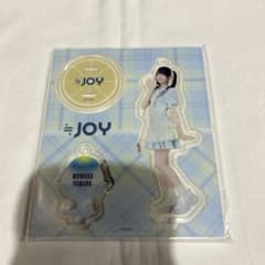 山田杏佳 アクスタ ブルーハワイレモン 山田杏佳 アクスタ ブルーハワイレモン - メルカリ