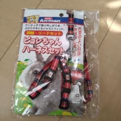 ⚠専用⚠うさぎさんのハーネスのサムネイル